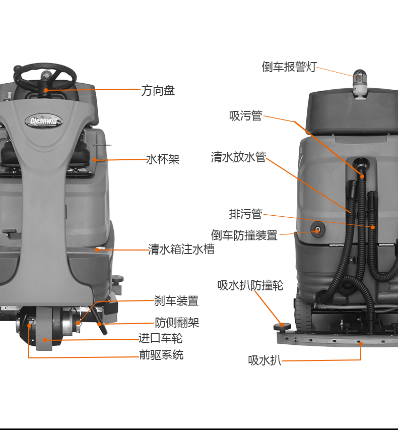 克力威駕駛式洗地機(jī)大型車庫(kù)保潔用洗地車XD8073