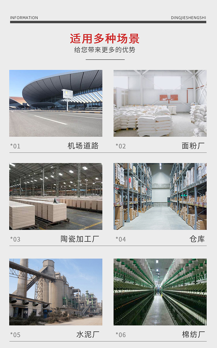 DJ1500鼎潔盛世電動(dòng)掃地車(chē)駕駛掃地機(jī) 廠(chǎng)區(qū)清掃車(chē)12