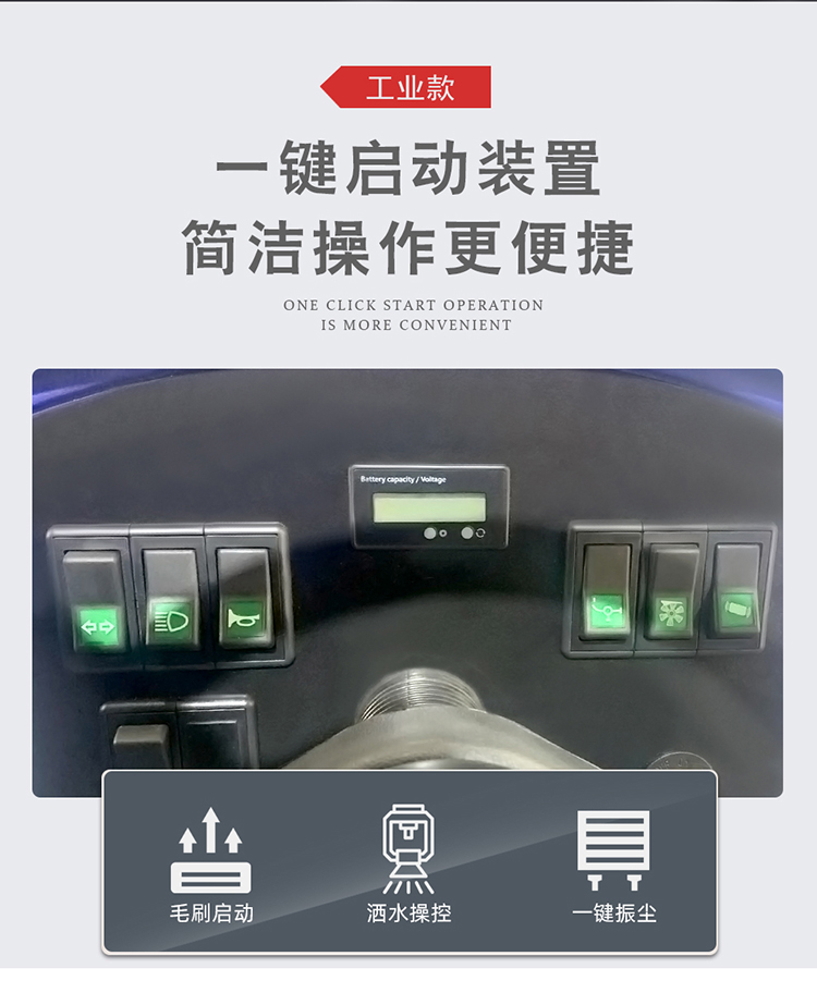 DJ1500鼎潔盛世電動(dòng)掃地車(chē)駕駛掃地機(jī) 廠(chǎng)區(qū)清掃車(chē)12